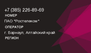 3852268969
